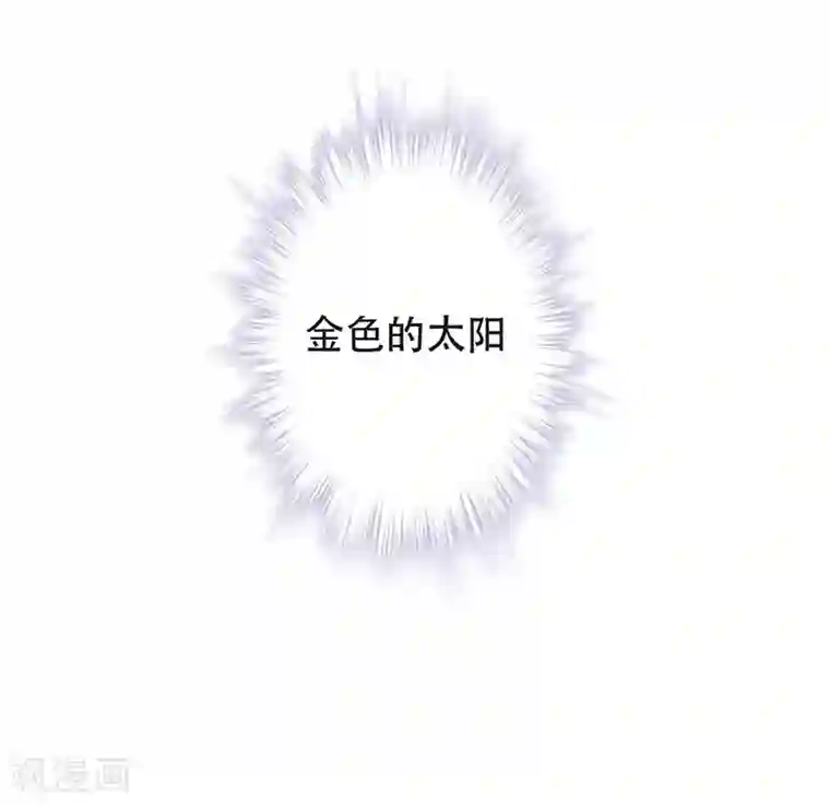 错宠天价名媛第27话