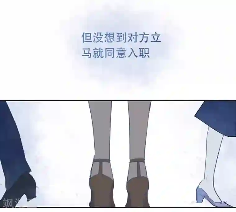 错宠天价名媛第27话