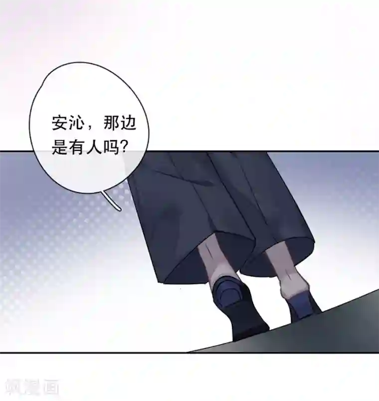 错宠天价名媛第28话