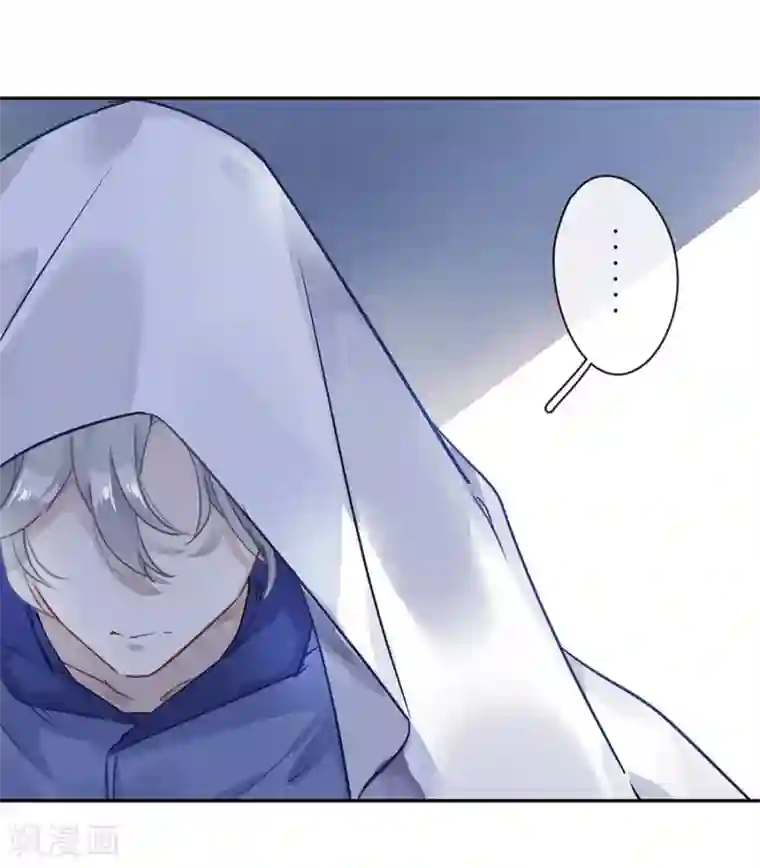 错宠天价名媛第28话