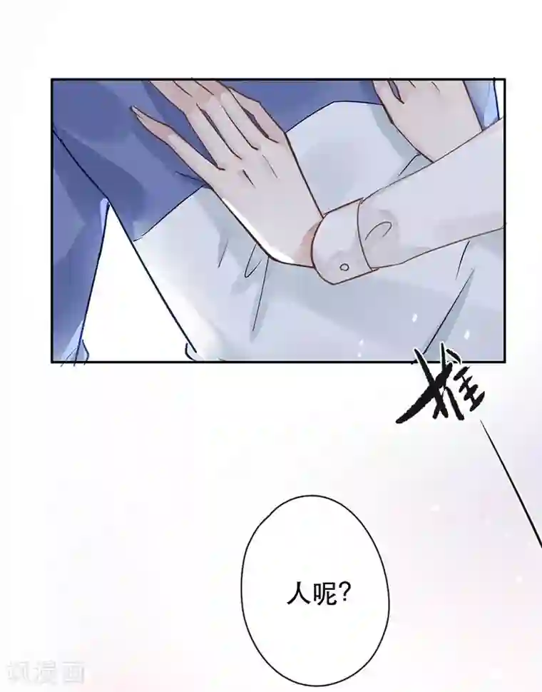 错宠天价名媛第28话