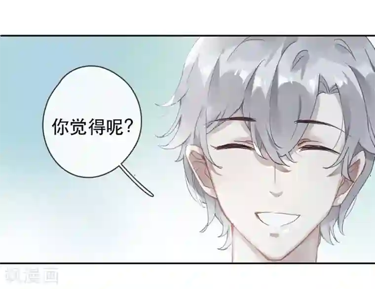 错宠天价名媛第29话