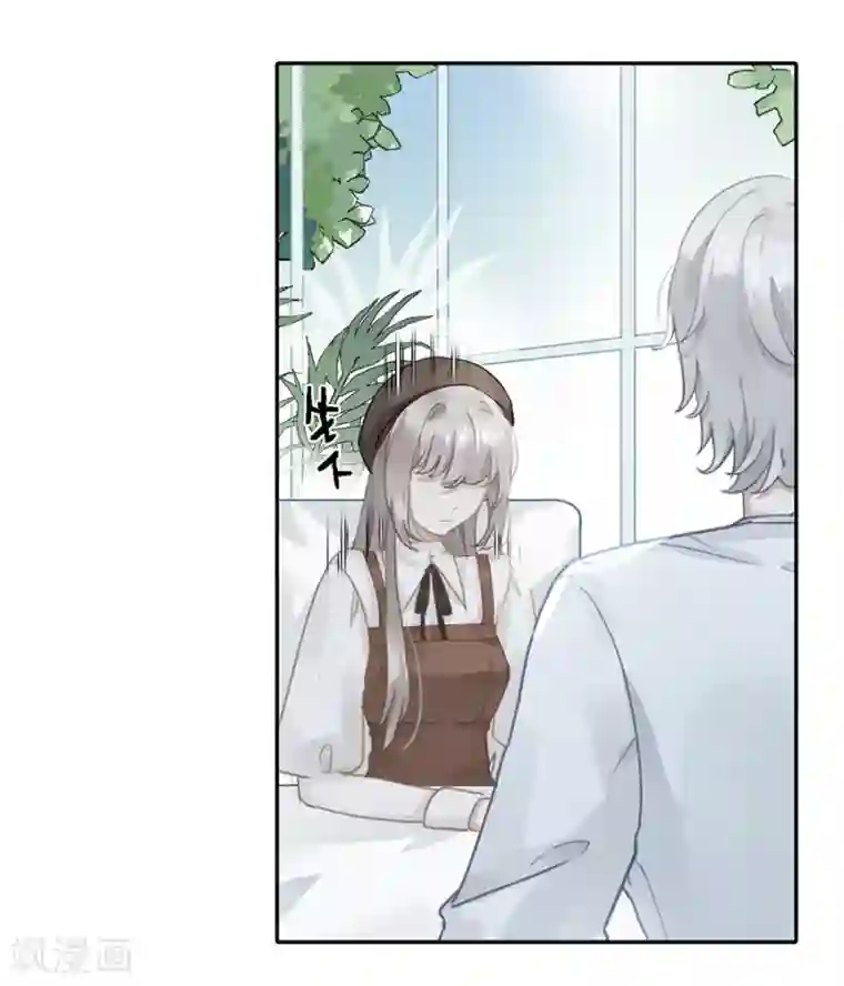 错宠天价名媛第29话