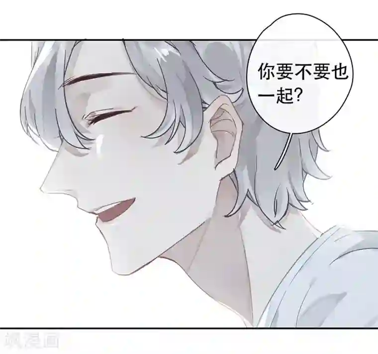 错宠天价名媛第29话