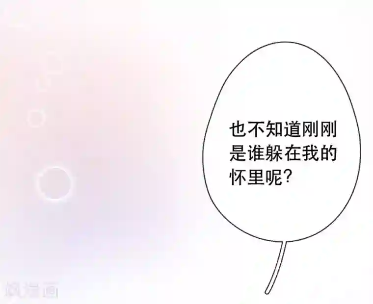 错宠天价名媛第29话