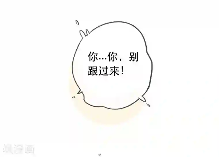 错宠天价名媛第29话