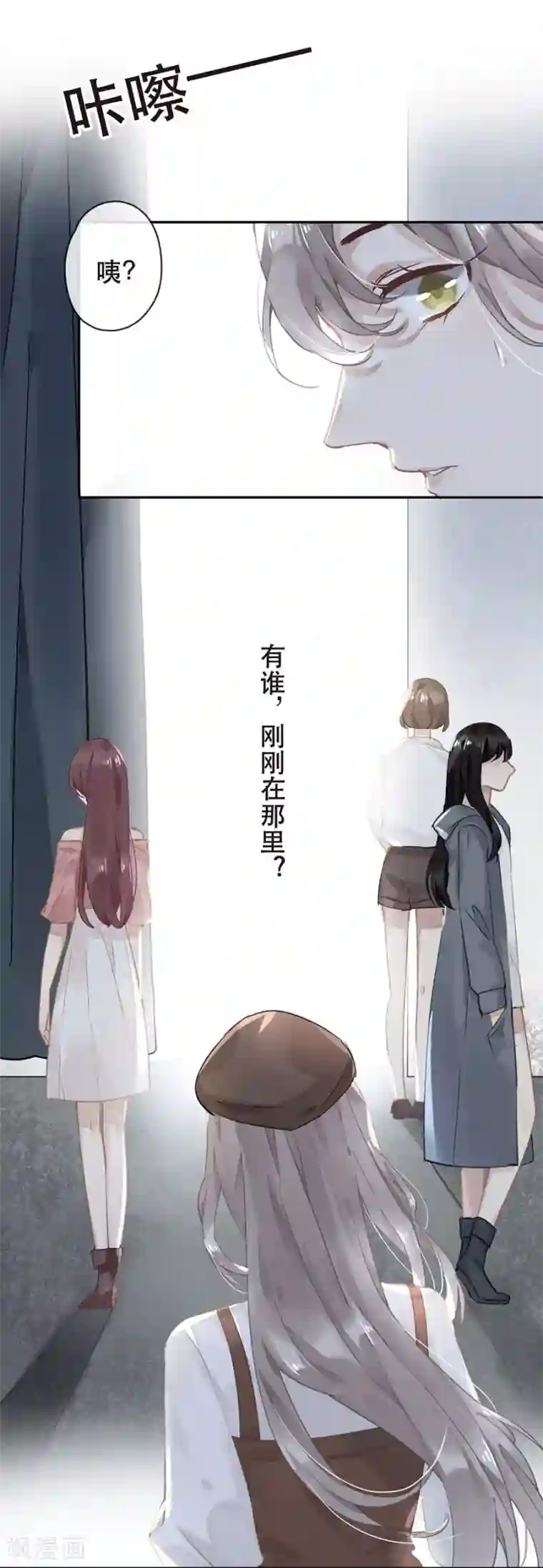 错宠天价名媛第30话