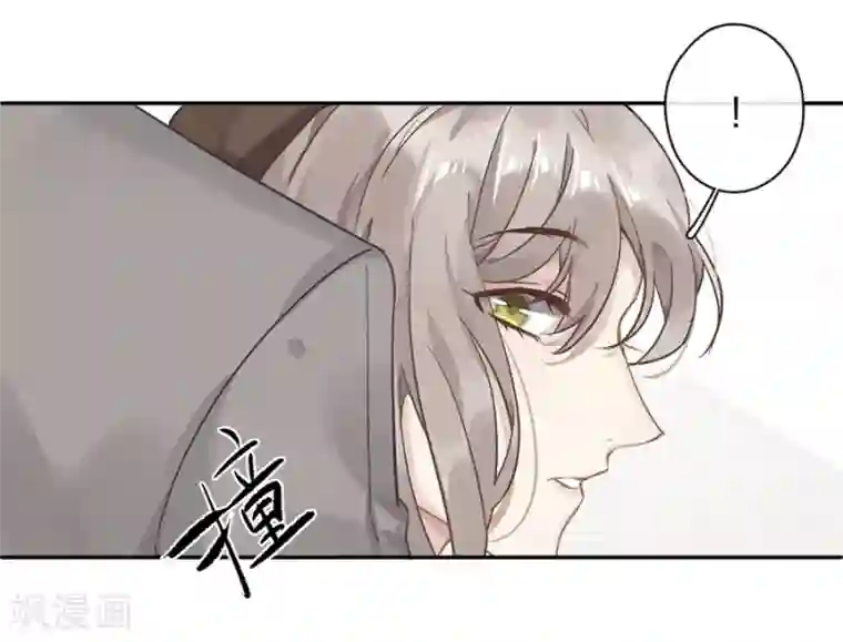 错宠天价名媛第30话