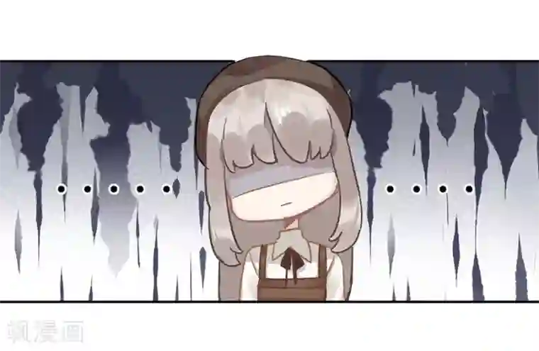 错宠天价名媛第30话