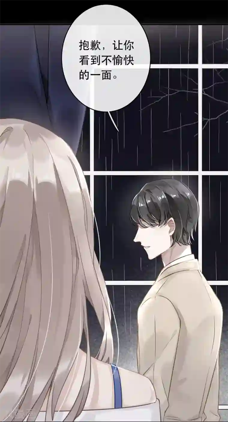 错宠天价名媛第31话