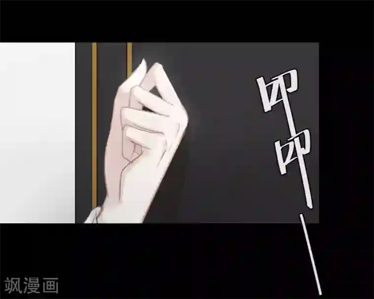 错宠天价名媛第31话