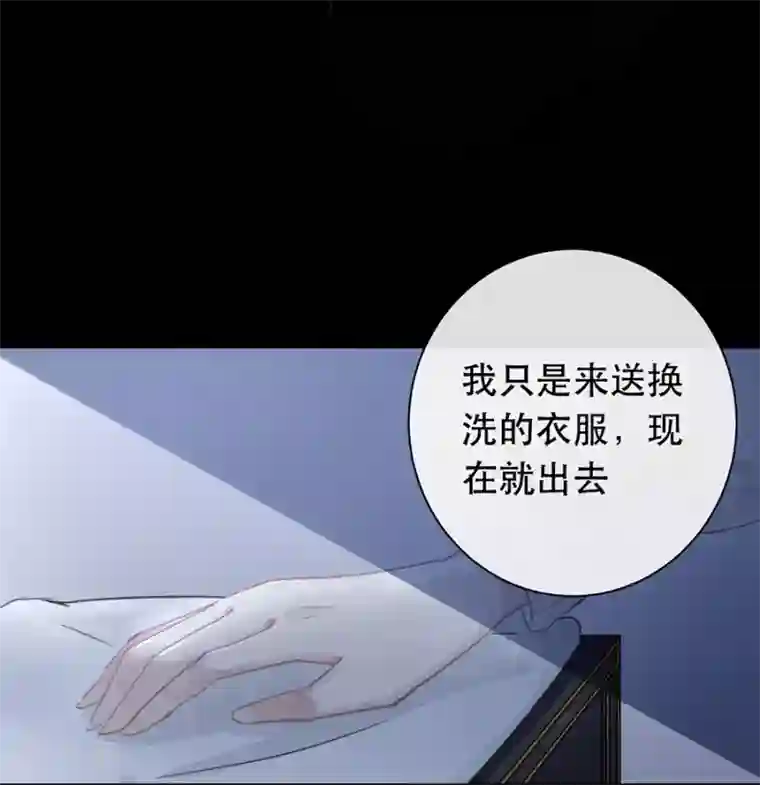 错宠天价名媛第31话