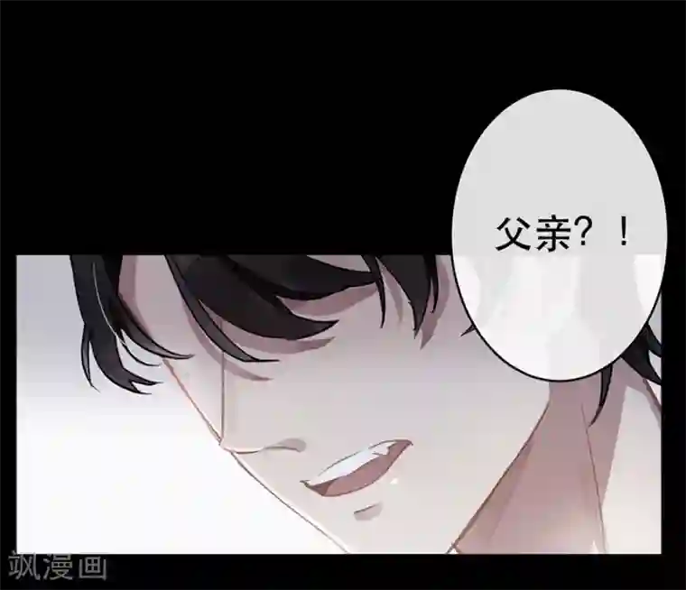 错宠天价名媛第31话