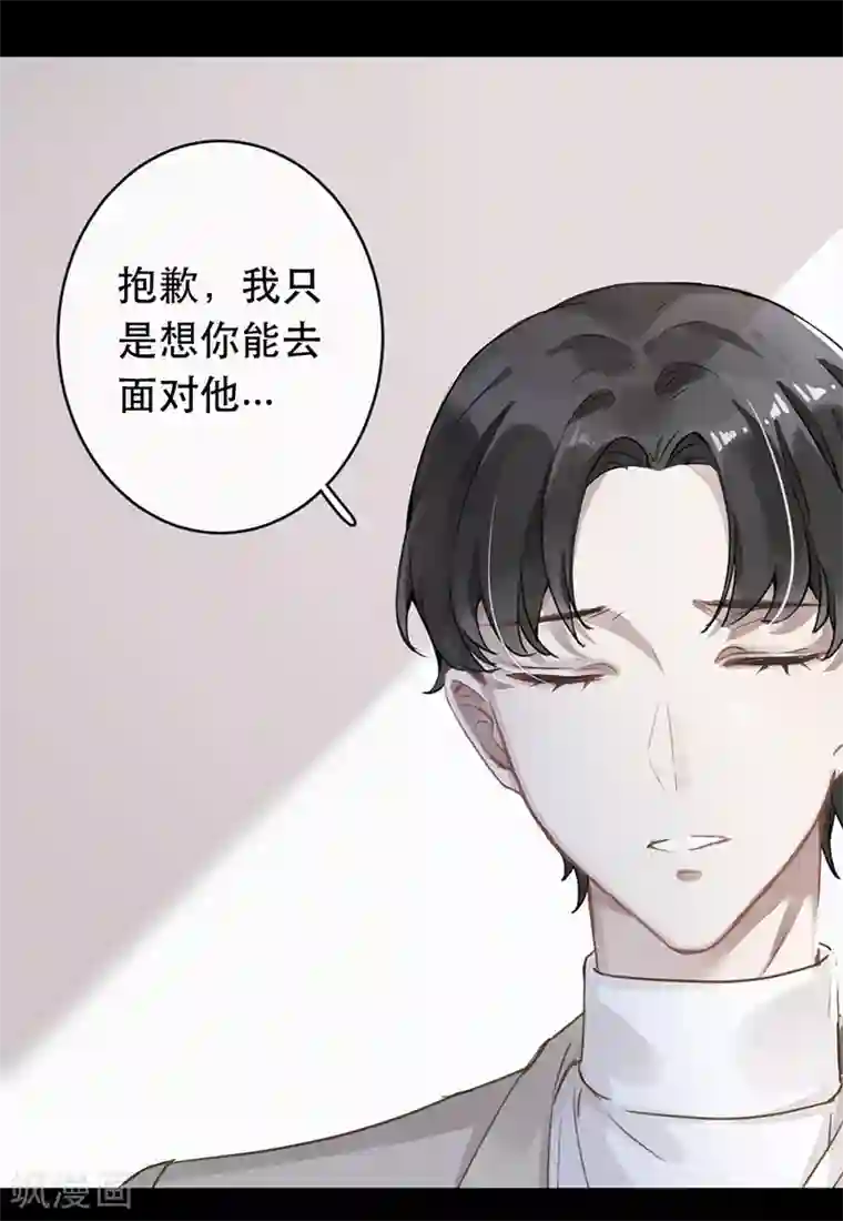 错宠天价名媛第31话