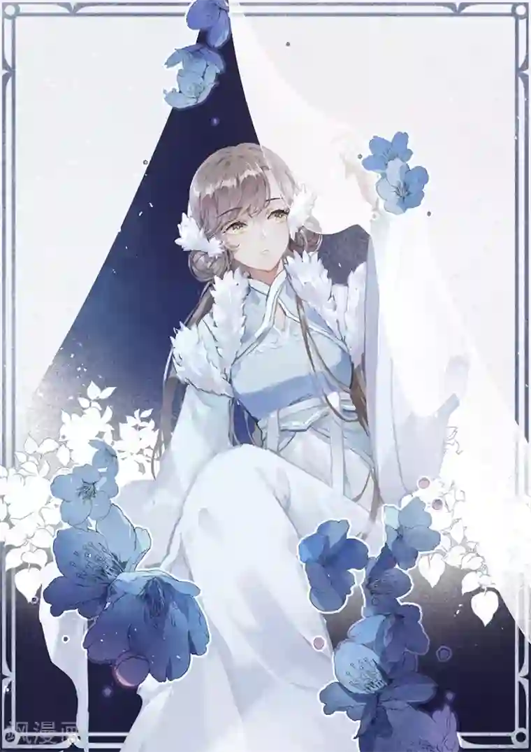 错宠天价名媛第32话