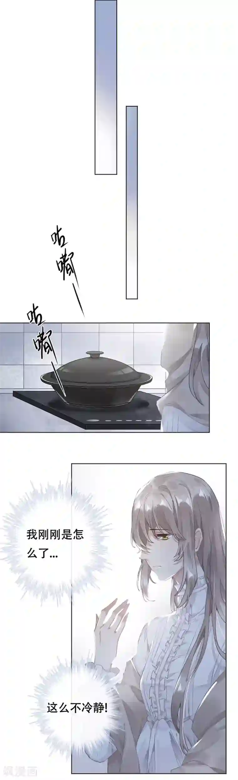 错宠天价名媛第36话