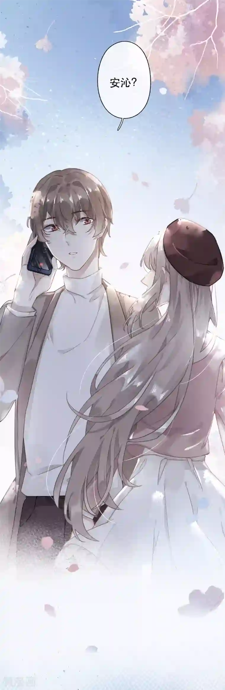 错宠天价名媛第38话