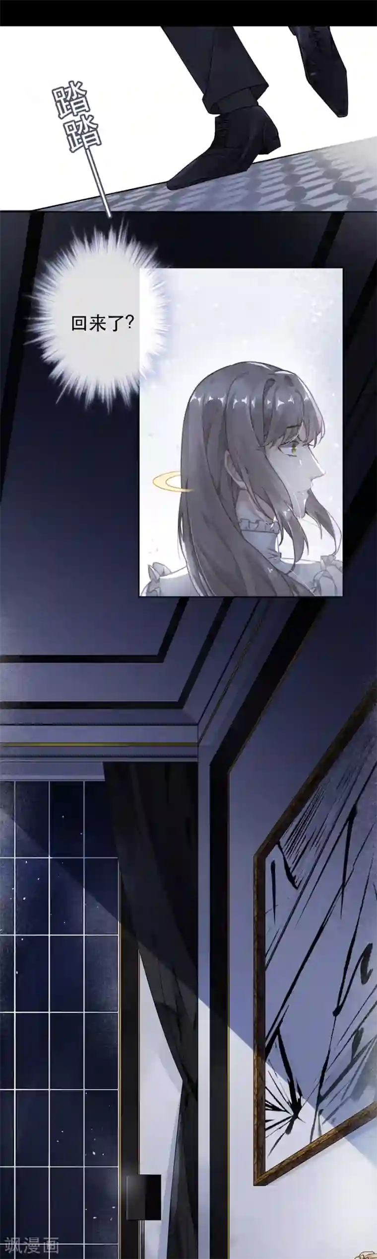 错宠天价名媛第39话