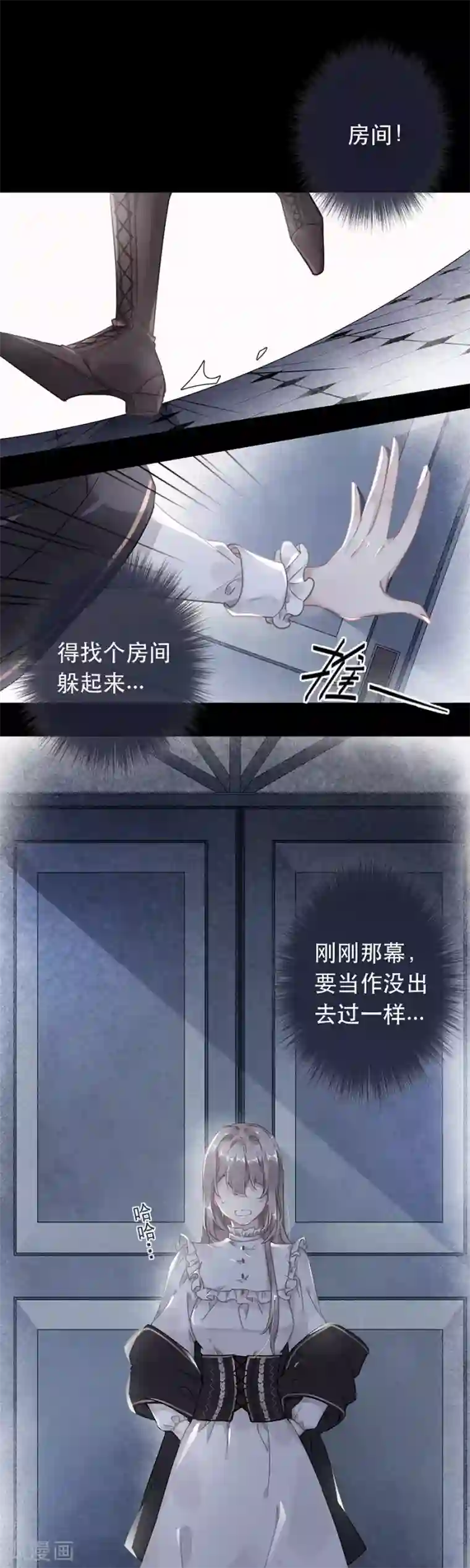 错宠天价名媛第40话