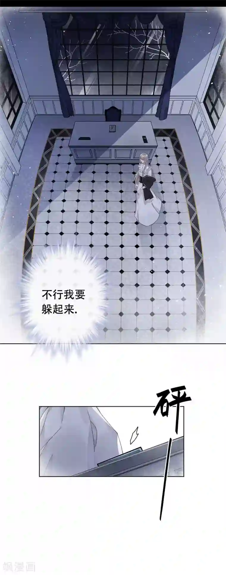 错宠天价名媛第40话