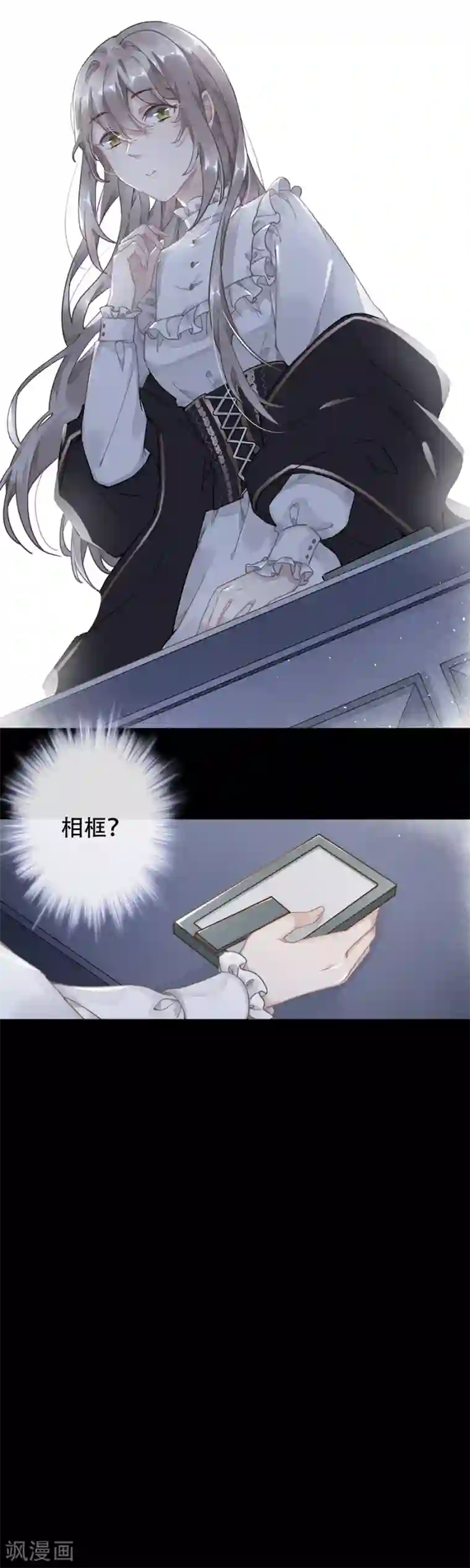 韩国无删版无遮挡免费漫画第40话