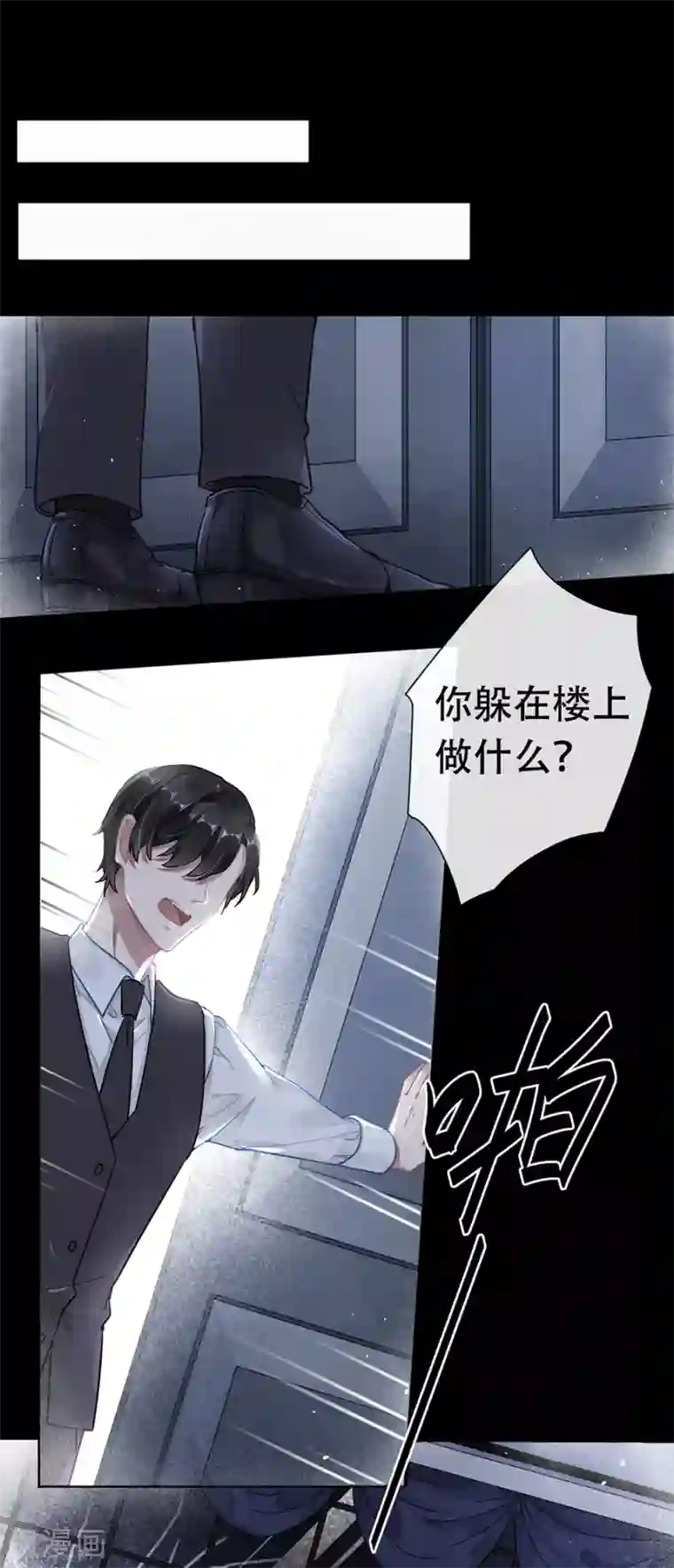 韩国无删版无遮挡免费漫画第40话