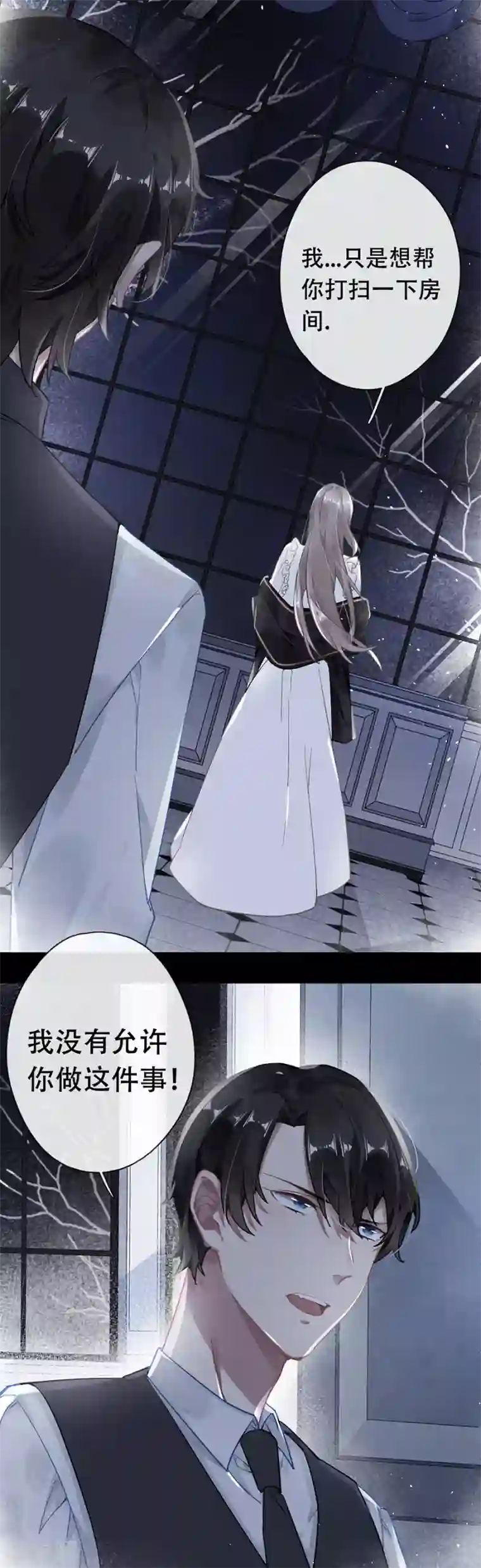 韩国无删版无遮挡免费漫画第40话