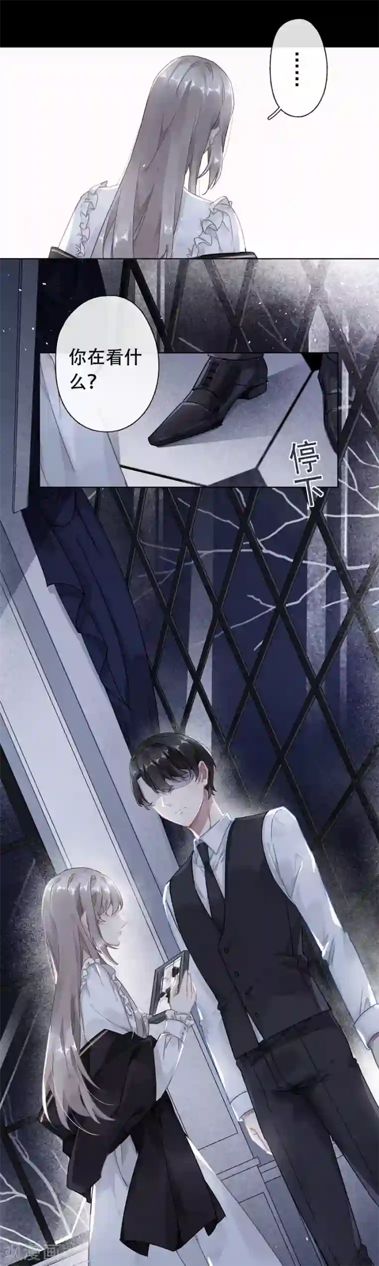 错宠天价名媛第40话