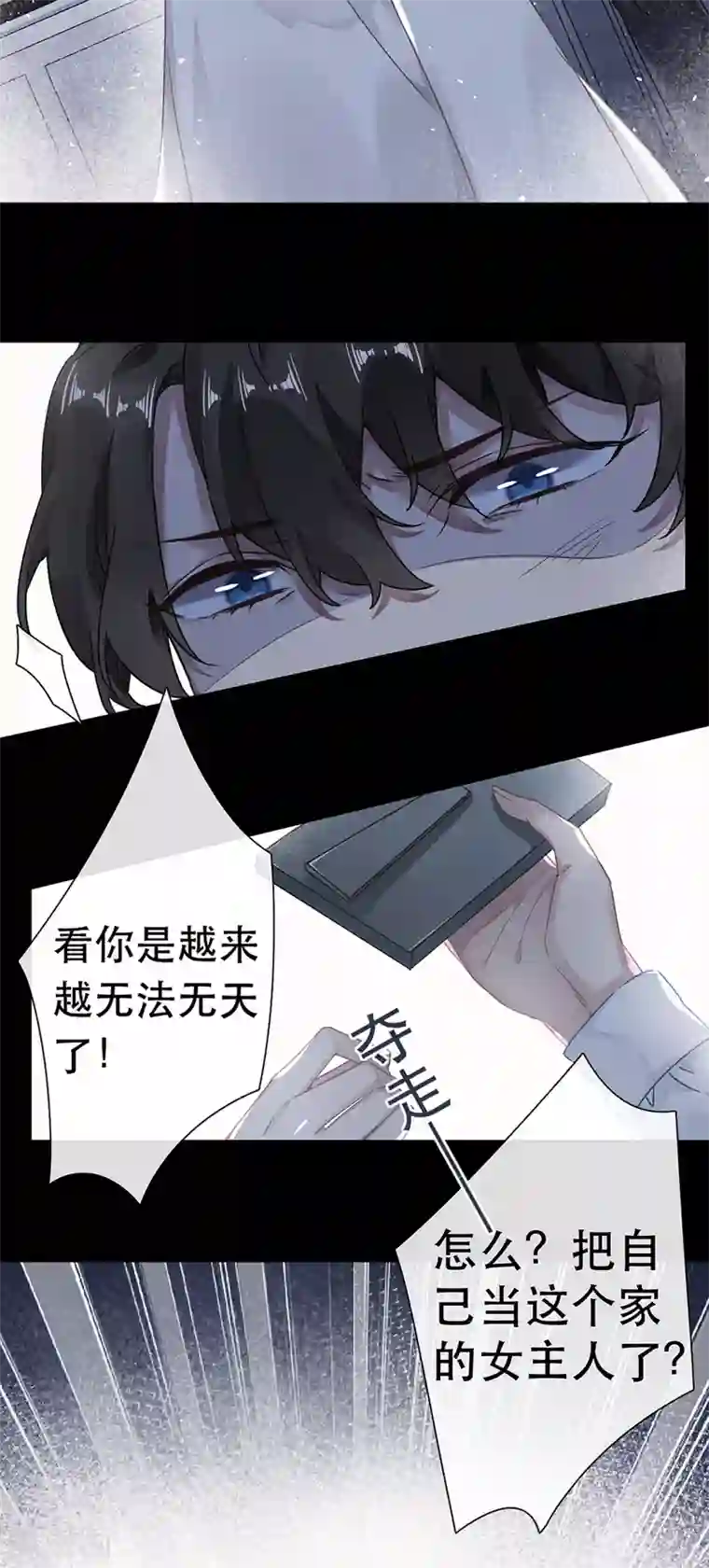 韩国无删版无遮挡免费漫画第40话