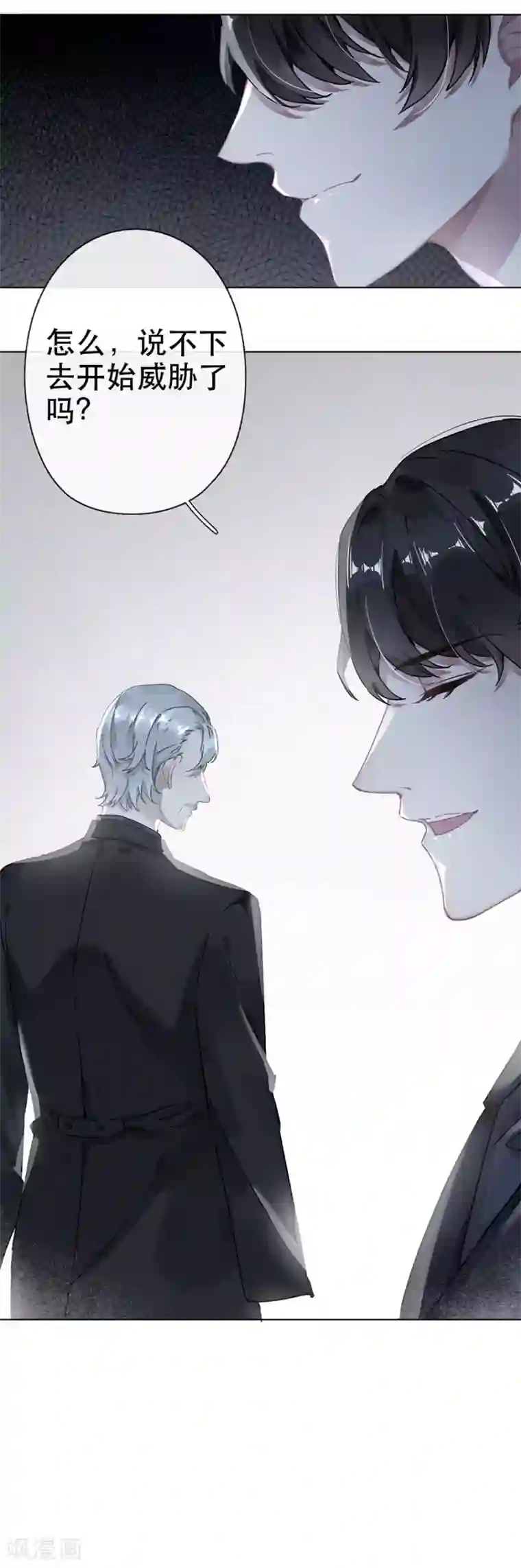 错宠天价名媛第41话