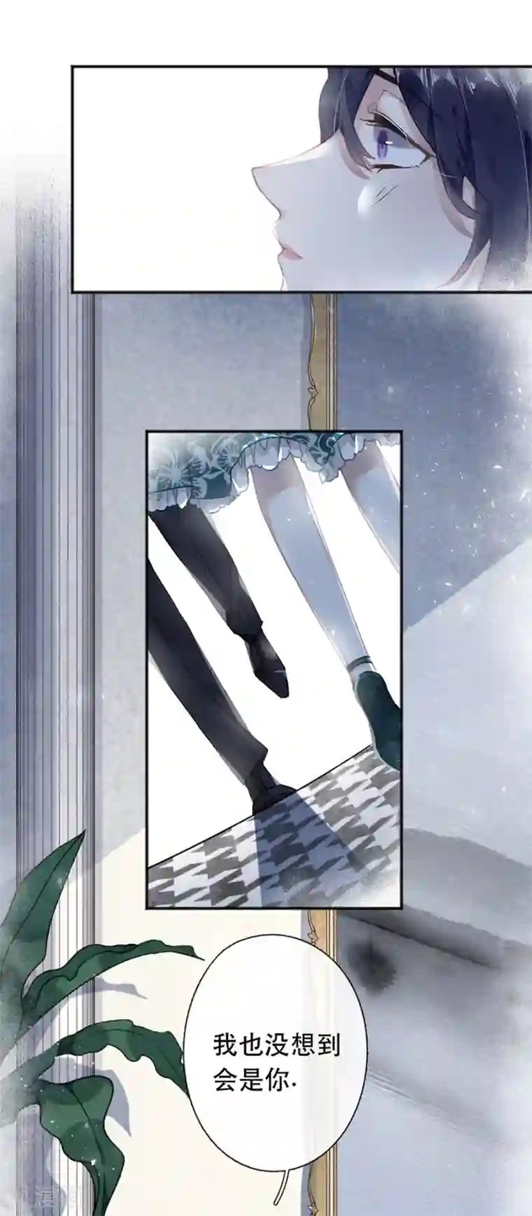 错宠天价名媛第42话