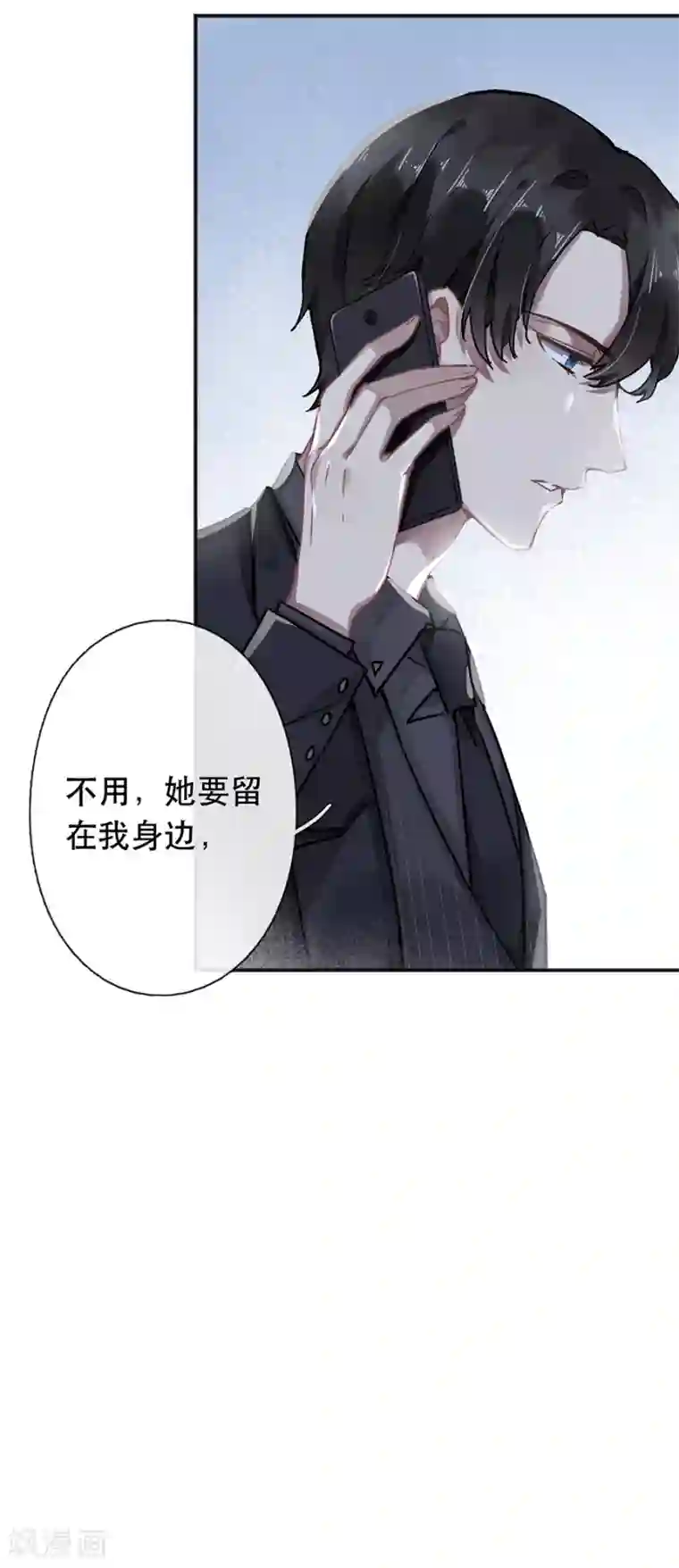 错宠天价名媛第42话
