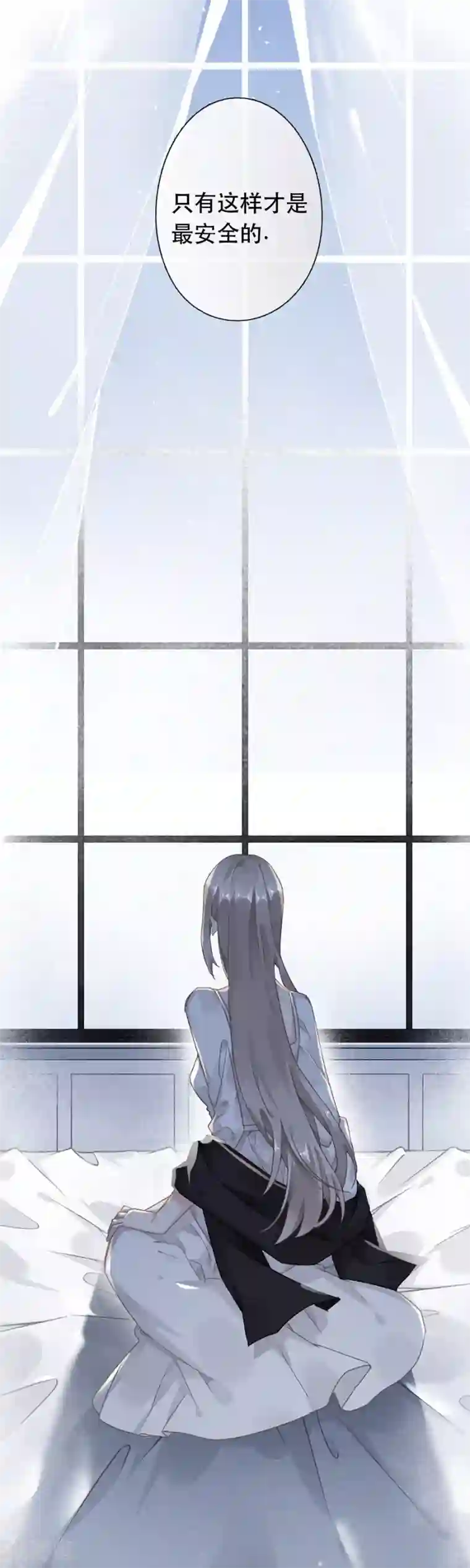 错宠天价名媛第42话