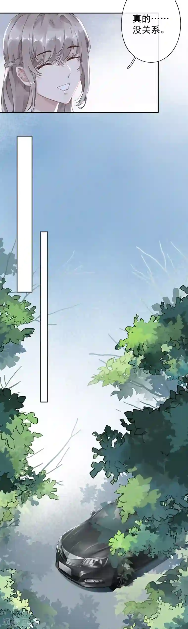 错宠天价名媛第43话