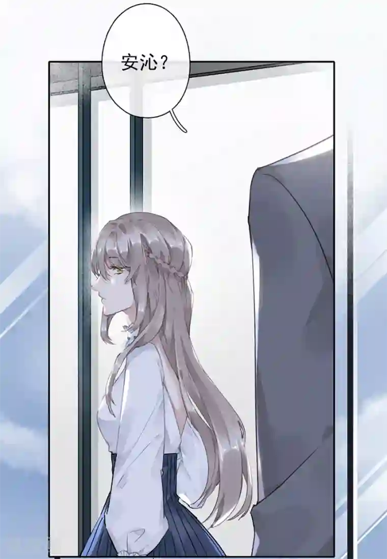 错宠天价名媛第43话