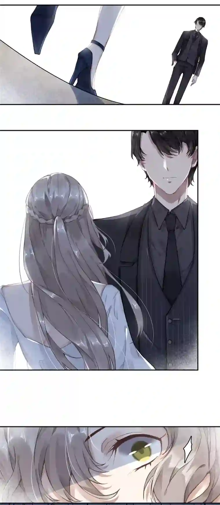 错宠天价名媛第44话