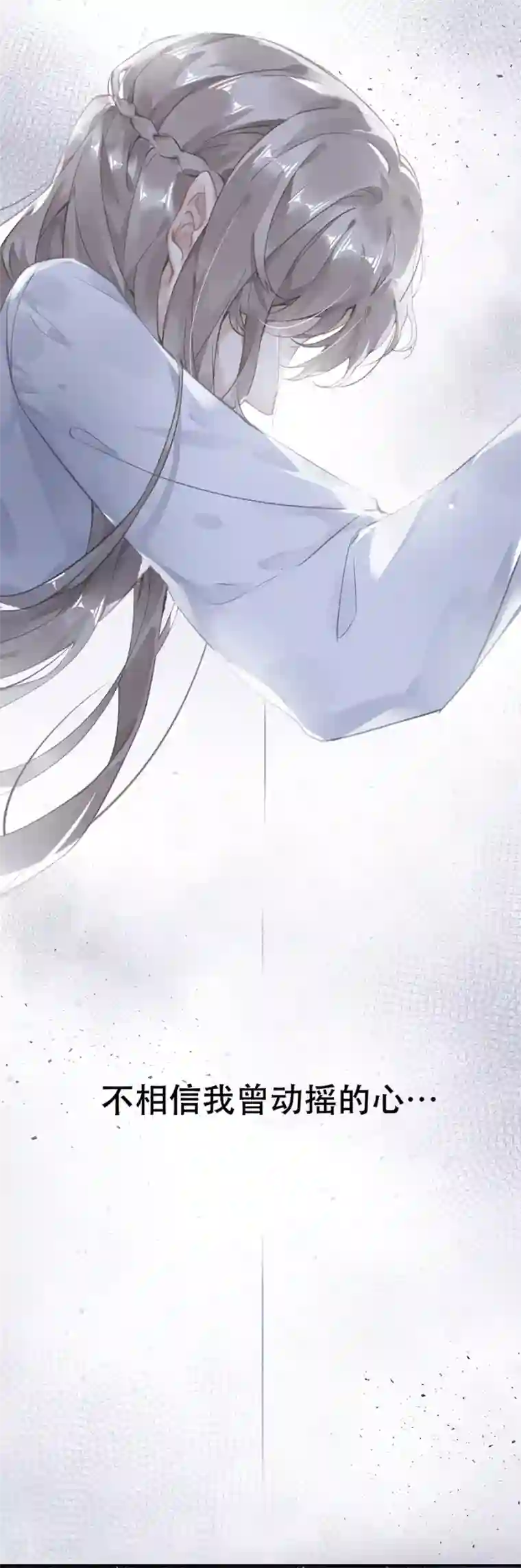 错宠天价名媛第45话