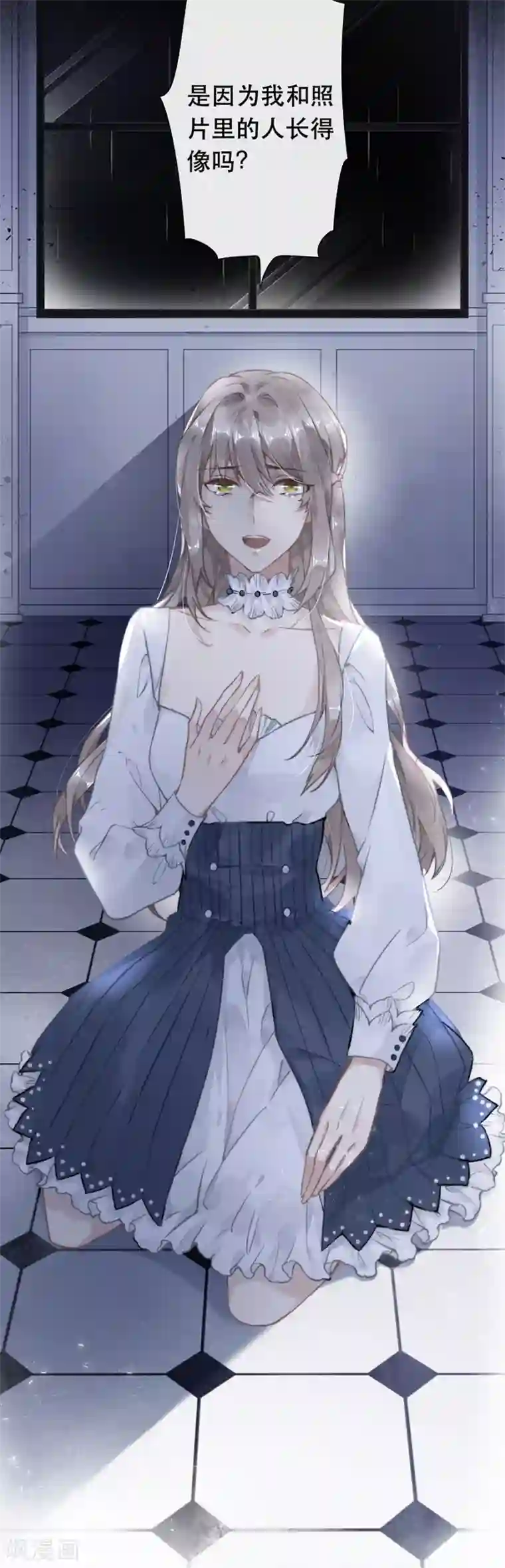 错宠天价名媛第45话