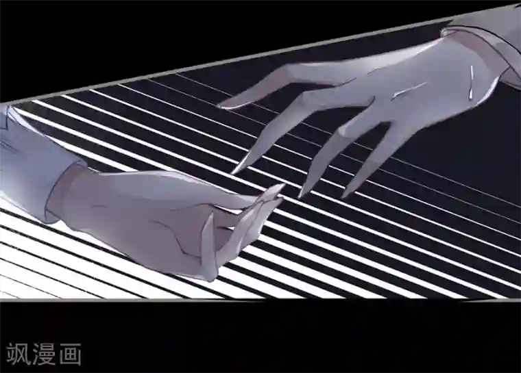 错宠天价名媛第46话