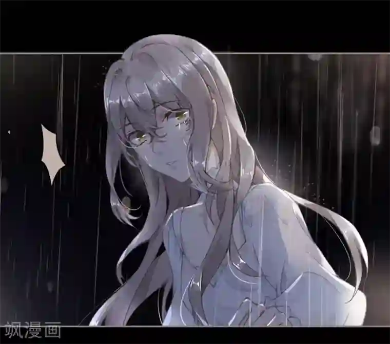 错宠天价名媛第46话