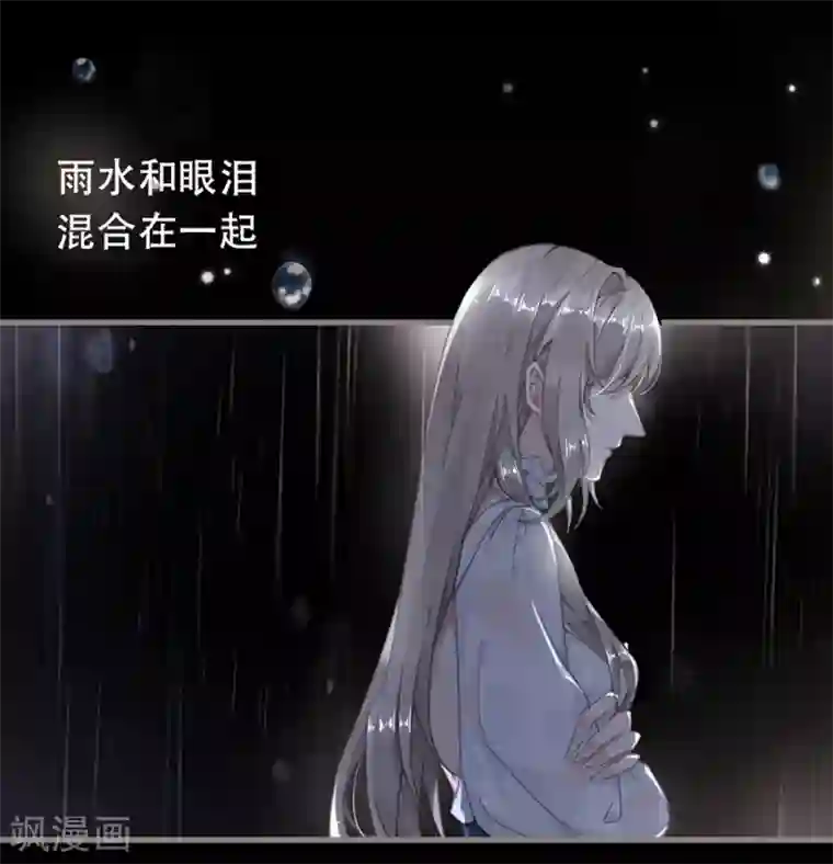 错宠天价名媛第46话