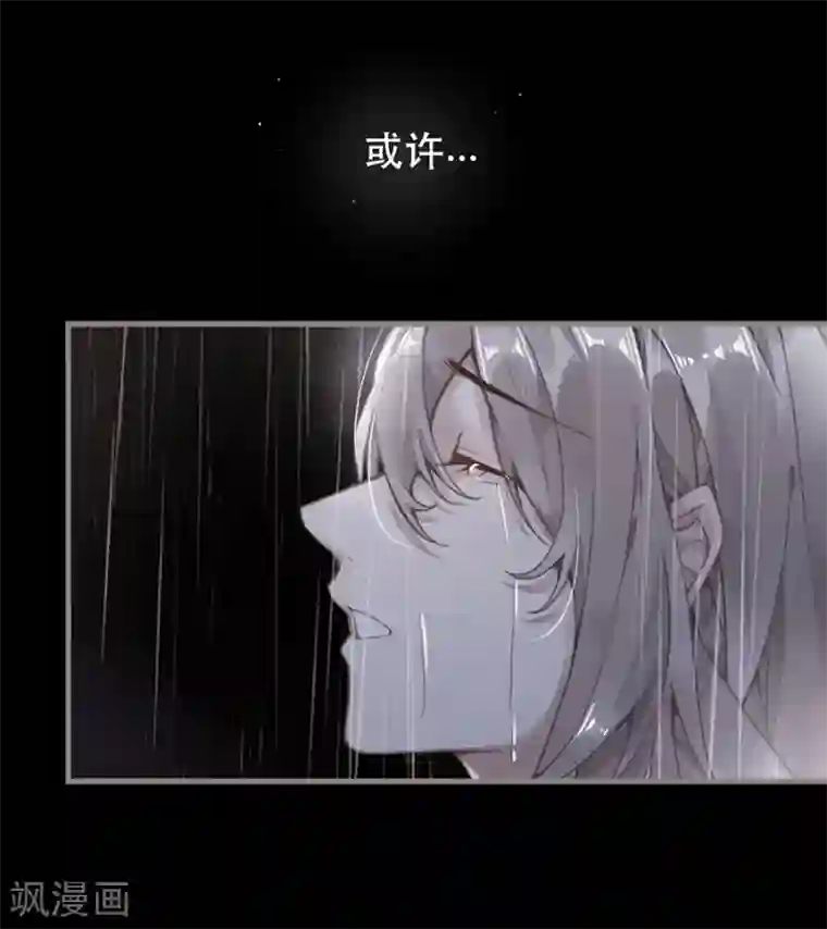 错宠天价名媛第46话