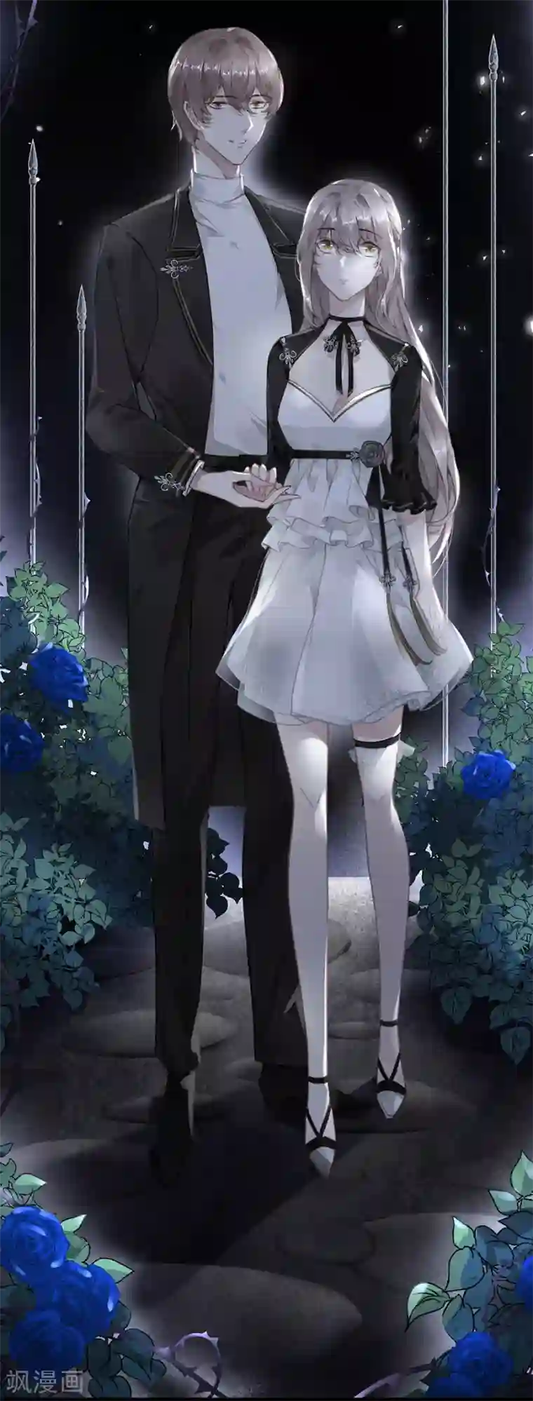 错宠天价名媛第47话