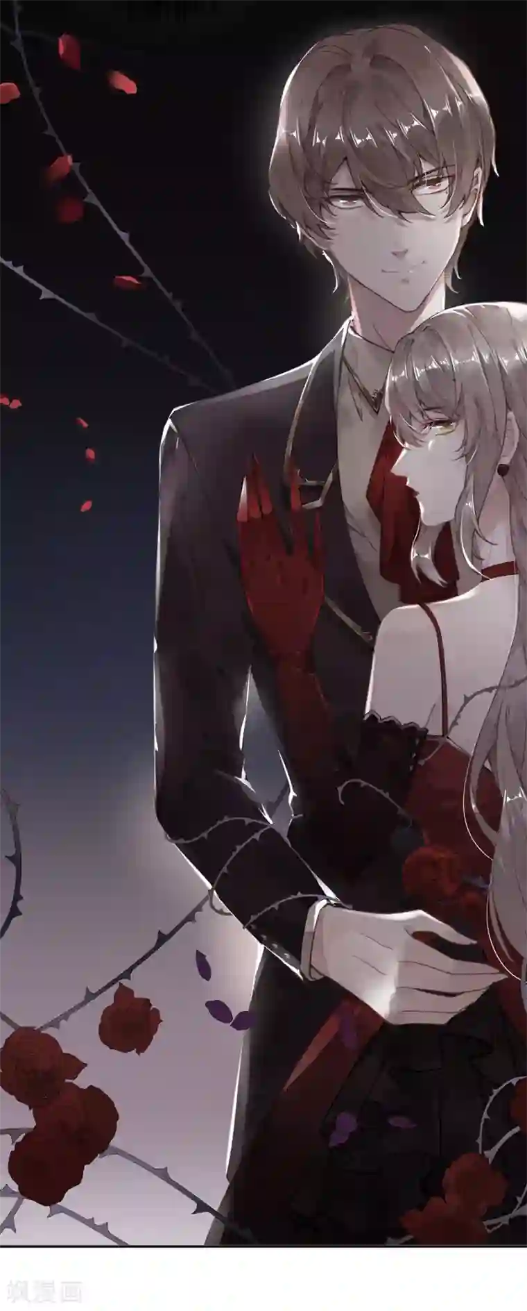 错宠天价名媛第47话