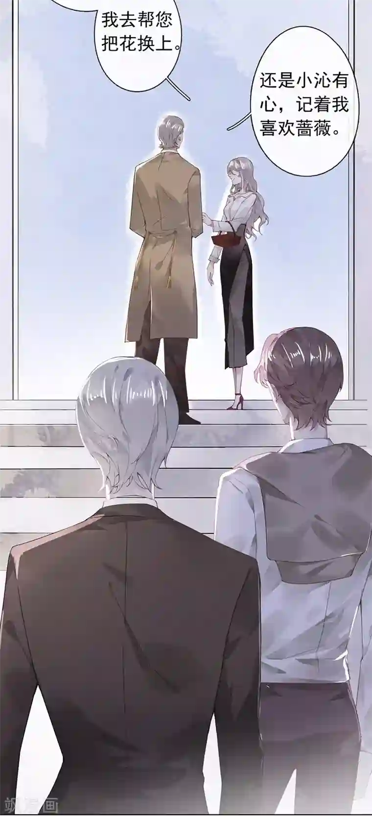 错宠天价名媛第48话