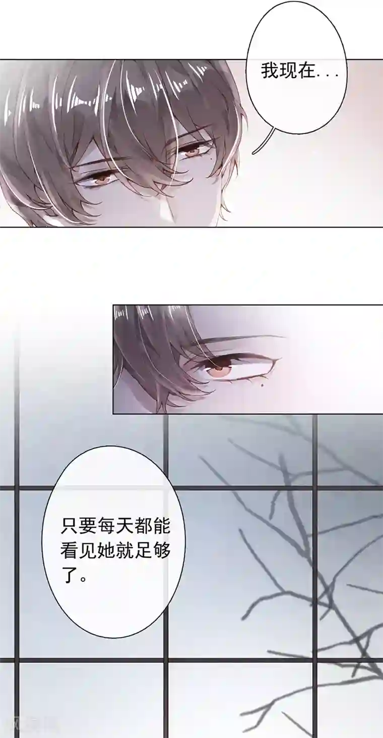 错宠天价名媛第48话