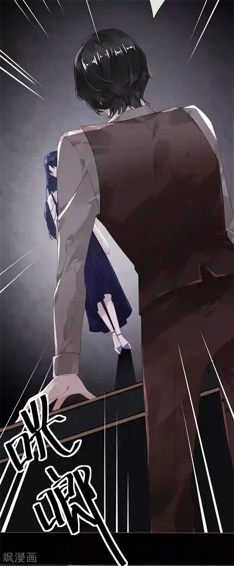 错宠天价名媛第48话