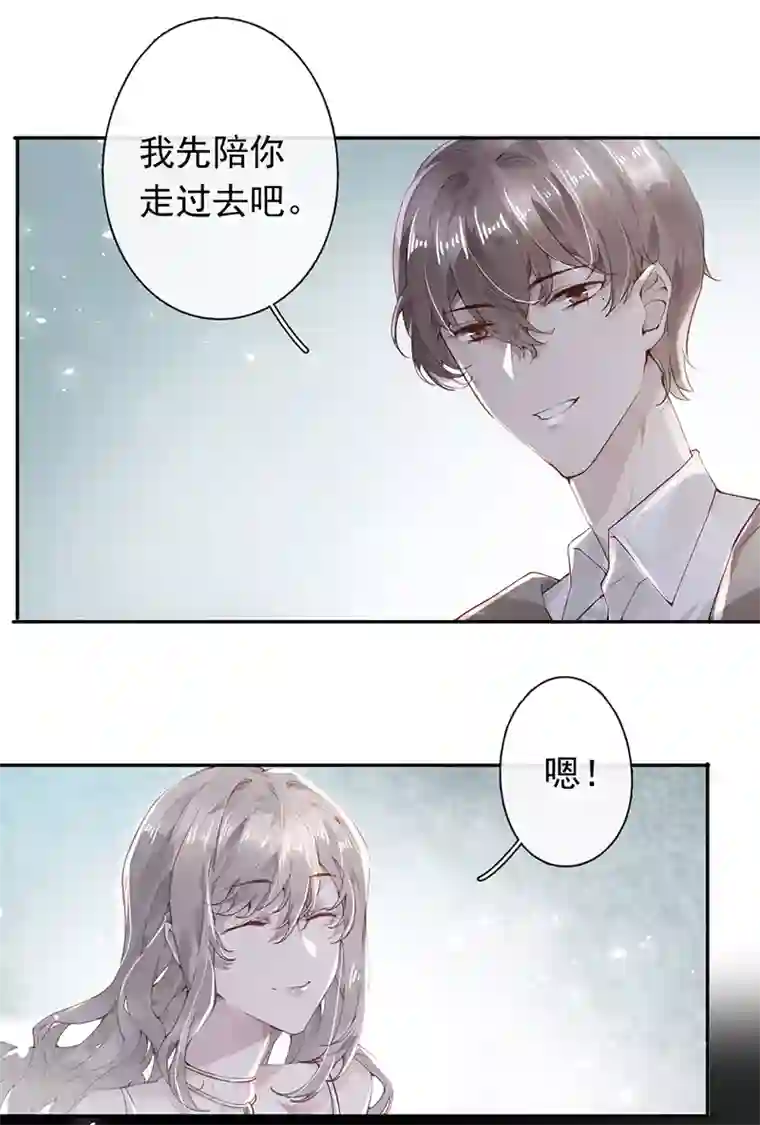 错宠天价名媛第48话