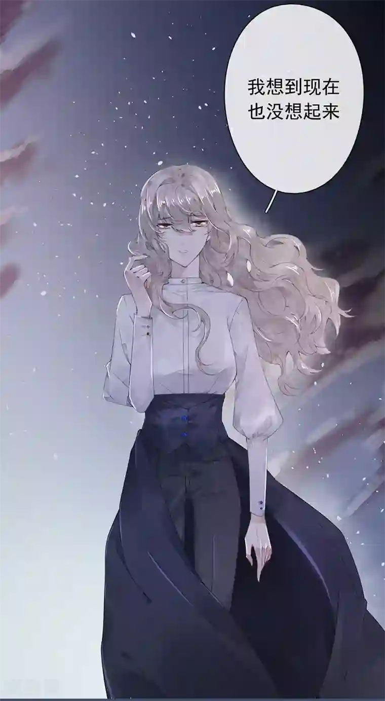 错宠天价名媛第49话