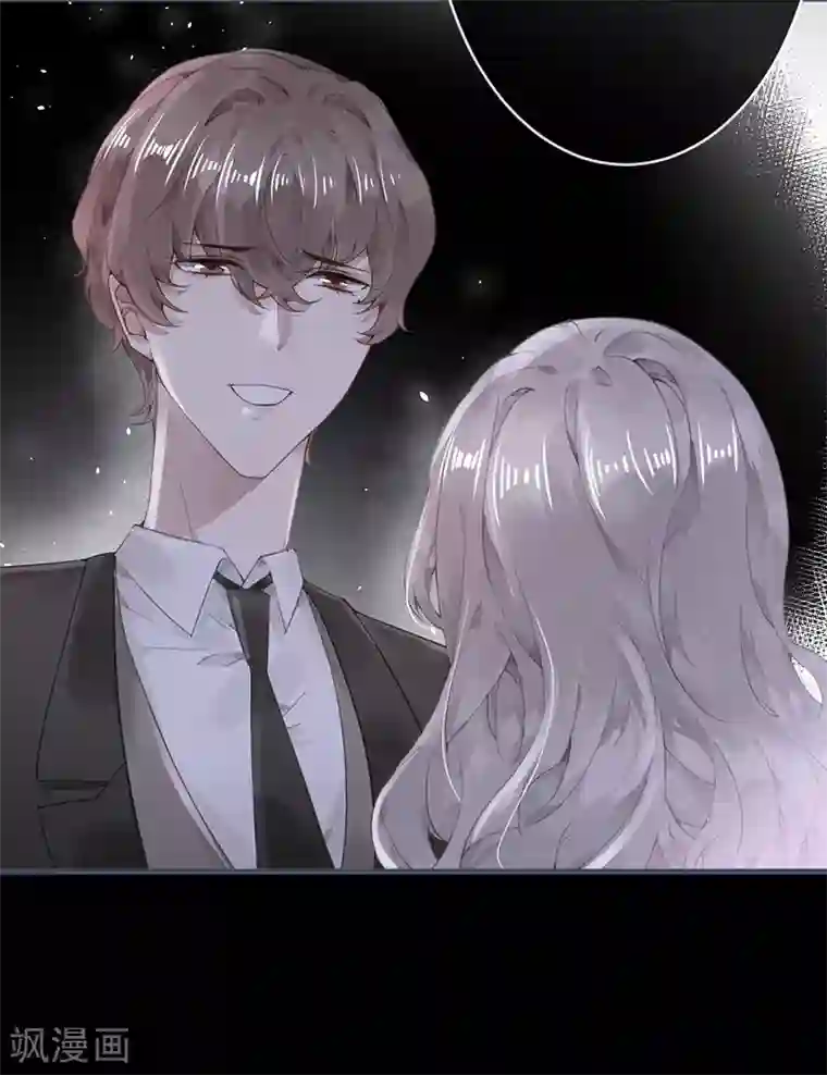 错宠天价名媛第49话